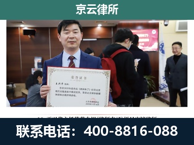平乡-企业拆迁维权律师