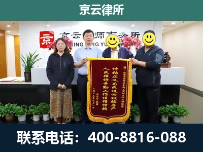 平乡-工贸厂房拆迁维权律师
