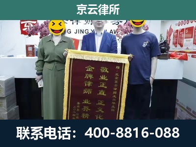 平乡-工业用地征收维权律师