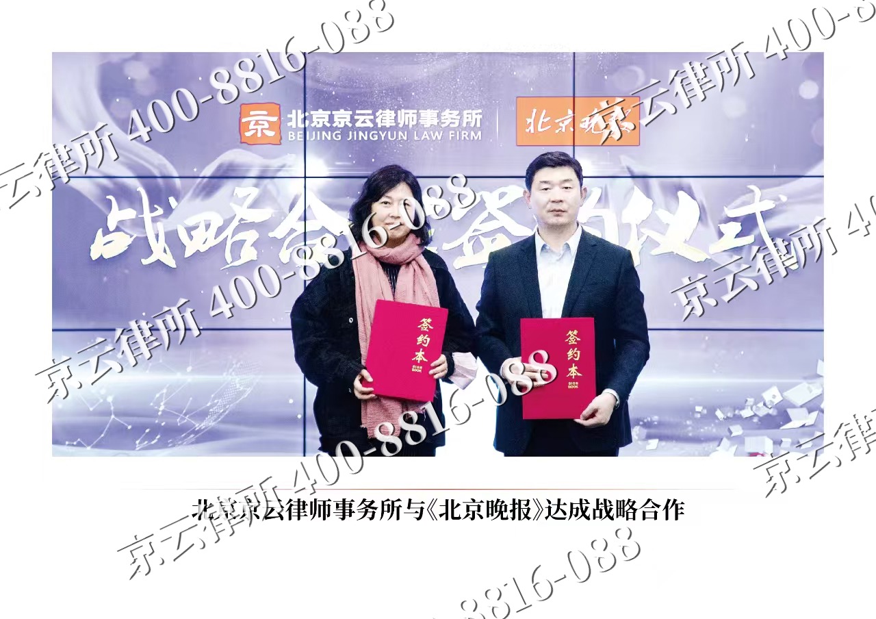 平乡-企业拆迁维权律师