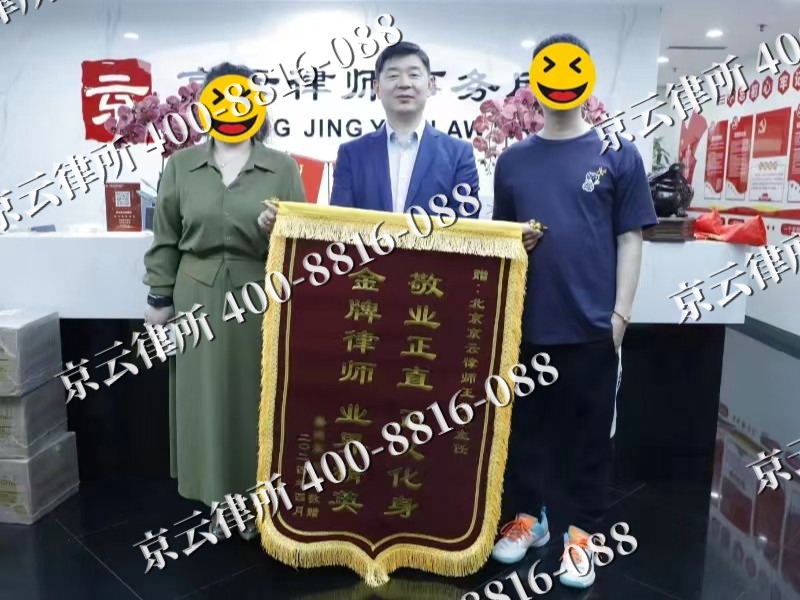平乡-企业厂房拆迁律师