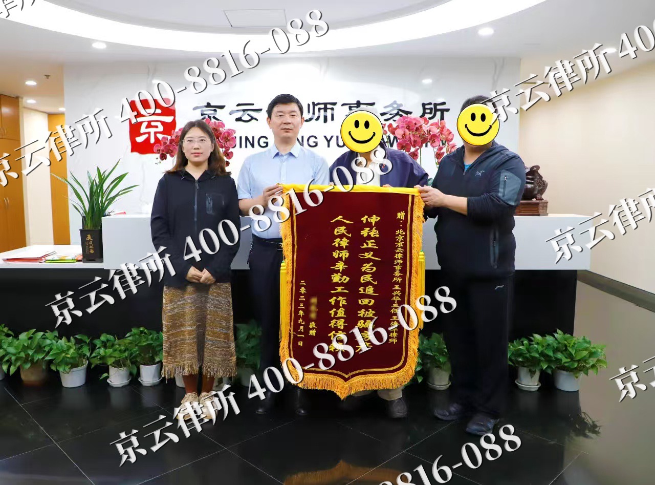 平乡-养殖场征地补偿律师