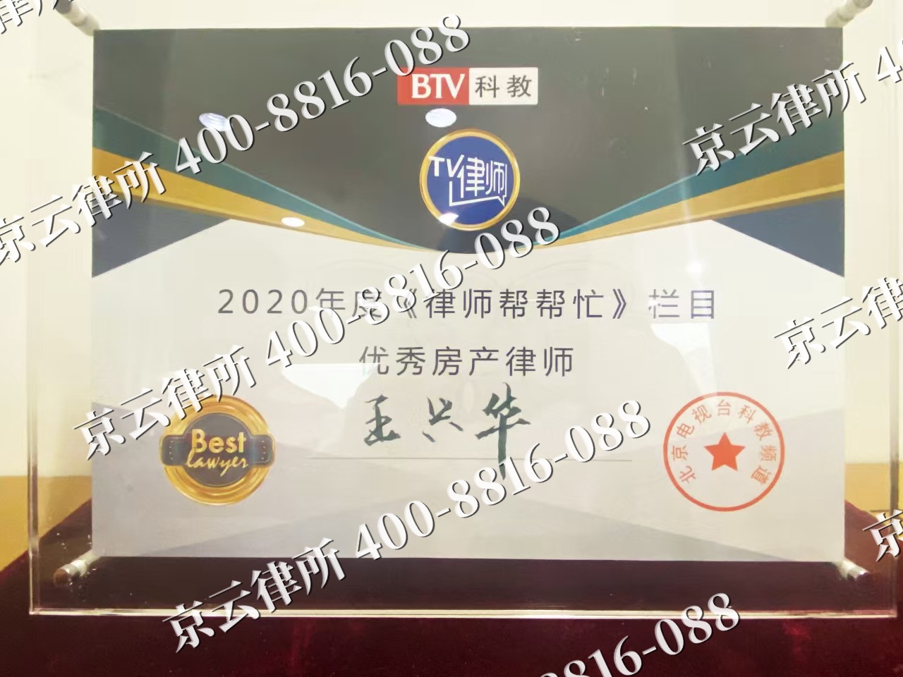 平乡-养殖场征收律师